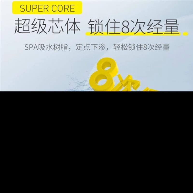 自由点裤型安睡裤夜用立体贴身安心裤【3包15片】棉柔透气亲肤