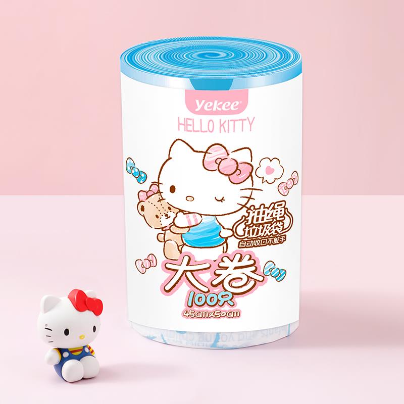 宜洁HelloKitty联名抽绳垃圾袋家用加厚清洁100只不穿不漏清洁袋