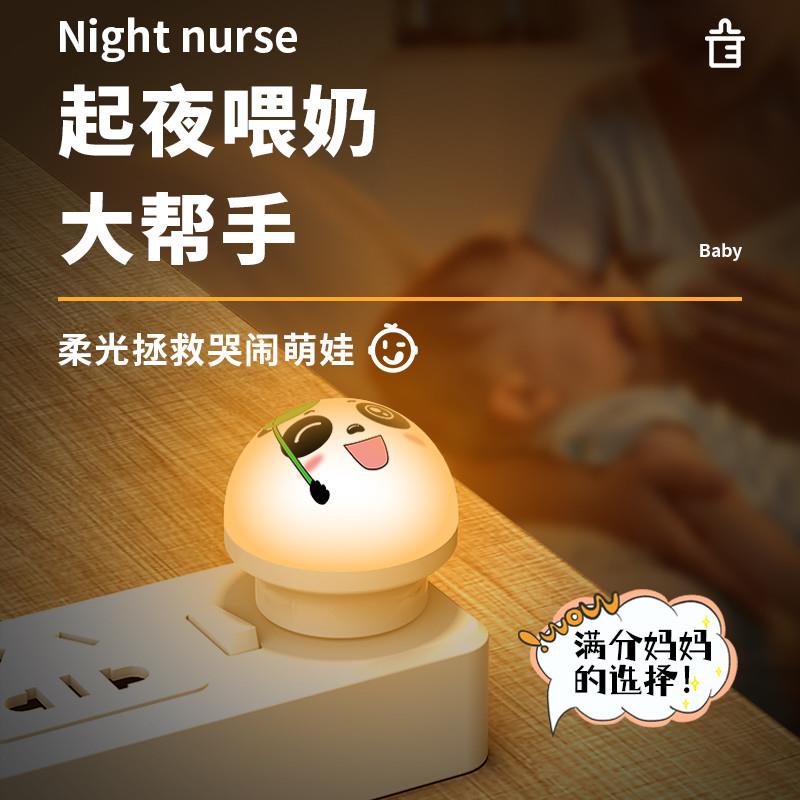 人工智能语音控制创意小夜灯USB语音声控LED小夜灯家用卧室小夜灯