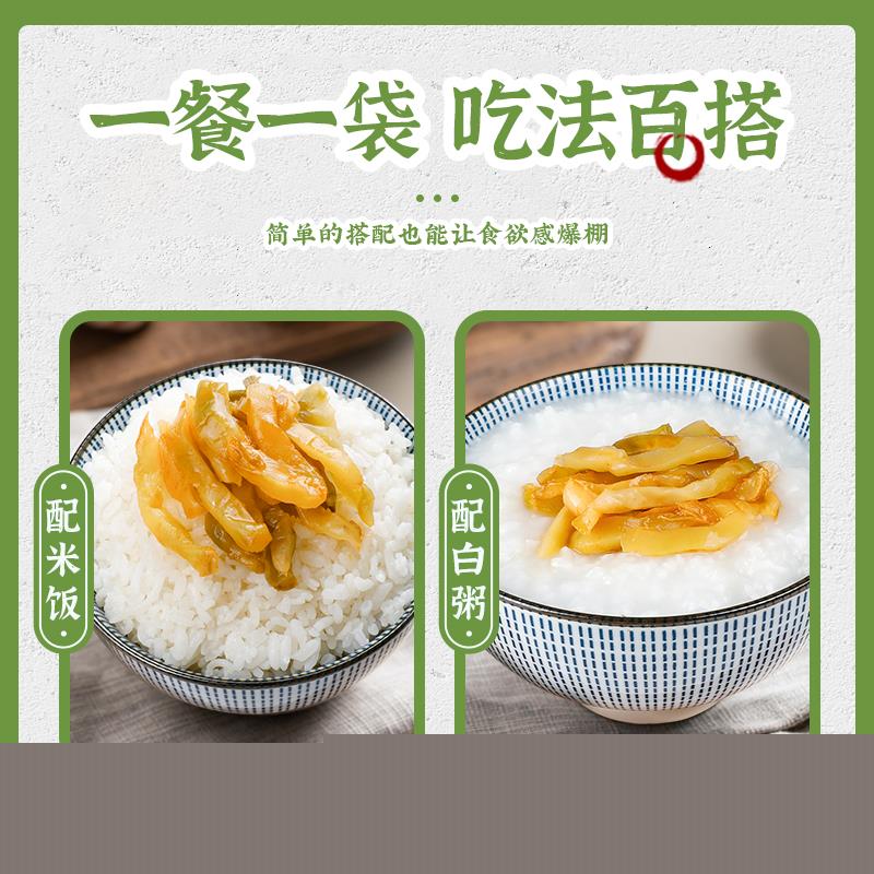 【旗舰】备得福 50袋麻油榨菜 香脆榨菜鲜香即食下饭菜1500g/箱