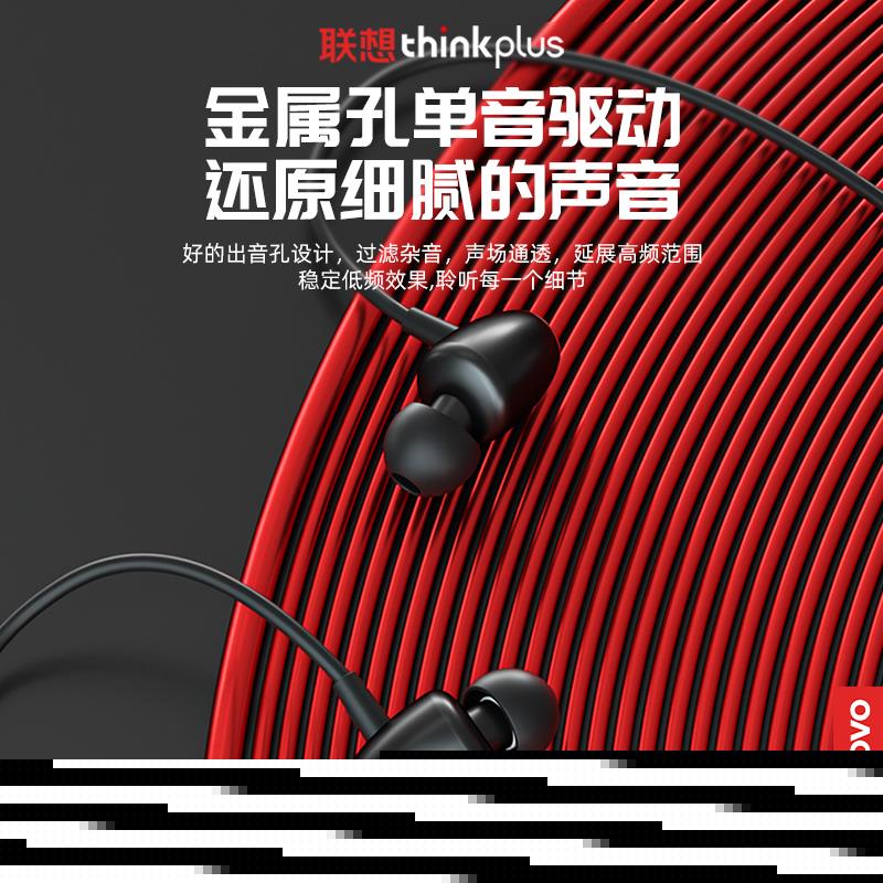 Lenovo/联想无线运动挂脖蓝牙耳机运动跑步听歌刷剧通话手机通用