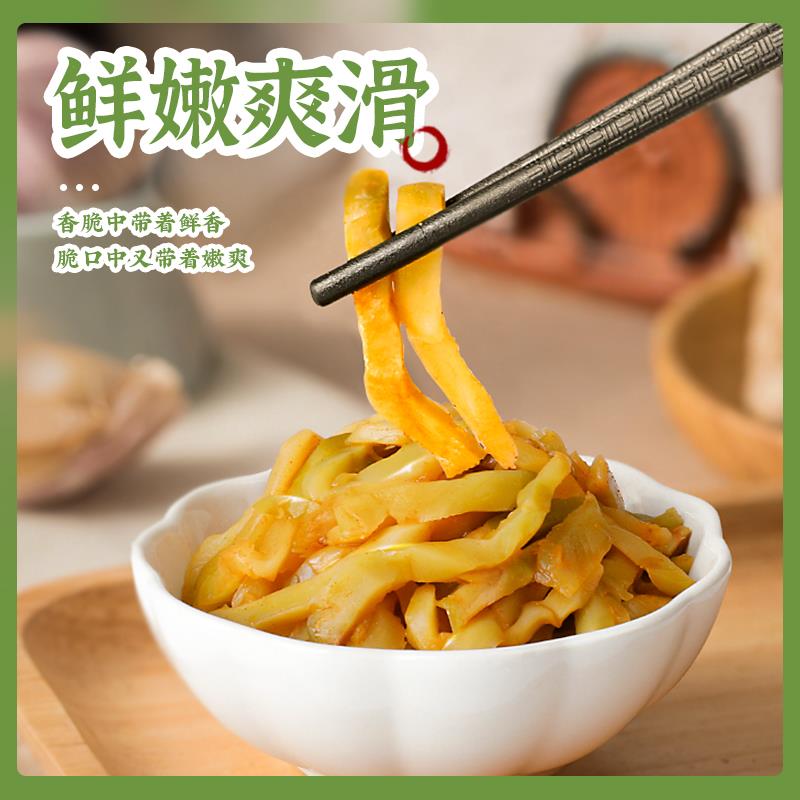 【旗舰】备得福 50袋麻油榨菜 香脆榨菜鲜香即食下饭菜1500g/箱