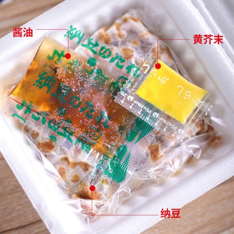 日本进口 北海道原装纳豆即食拉丝山大纳豆 3组12盒 拌饭