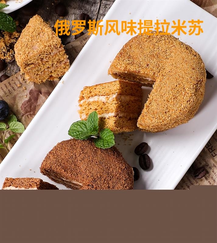 俄罗斯风味迷你提拉米苏早餐饼可可味原味俄罗斯师傅匠心之作