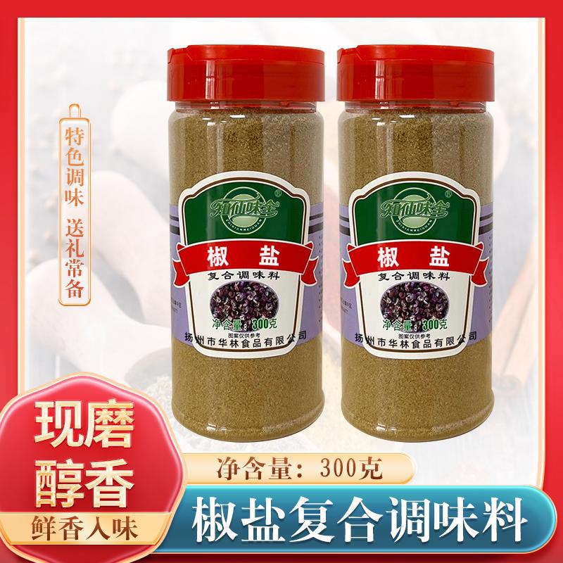 【知仙味全】椒盐粉复合调味料300g油炸撒粉家用