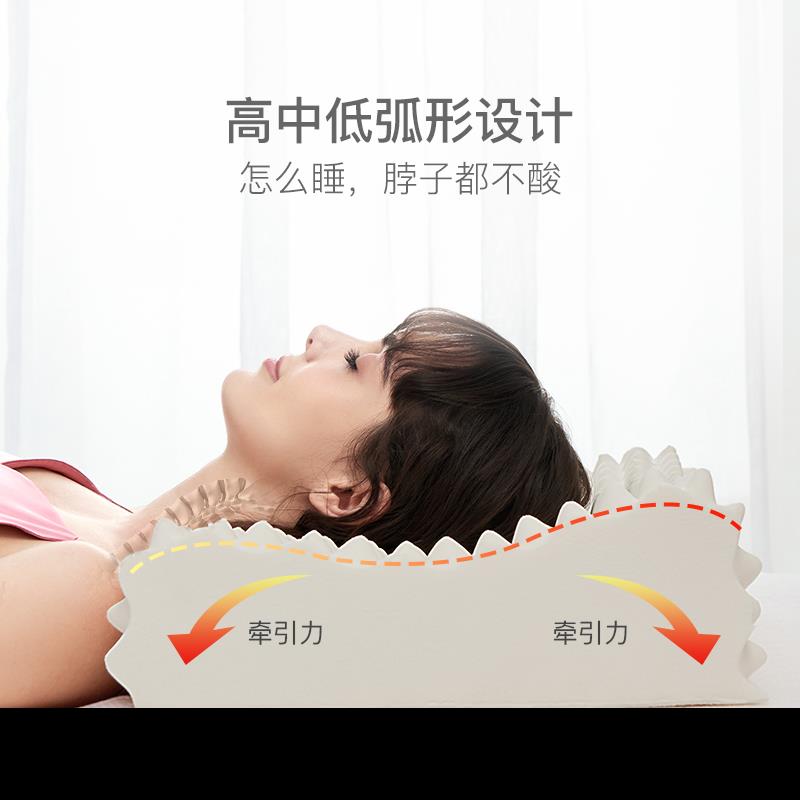 【粉丝专享】网易严选 泰国93%含量天然乳胶枕 柔软亲肤无异味 