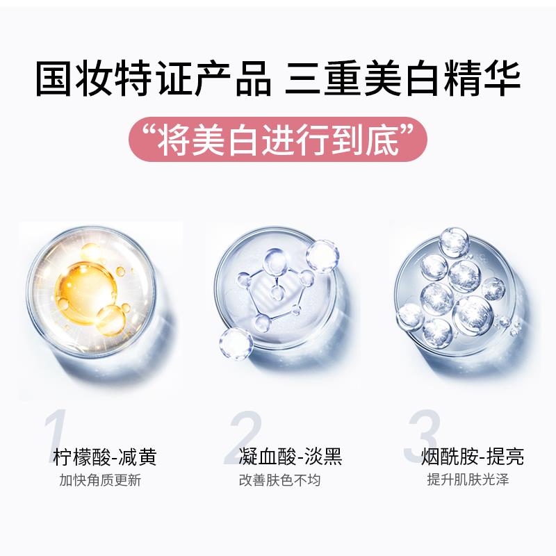 仙妃格美白香氛沐浴露 水蜜桃清香 除螨抗痘控油 男女通用Z1