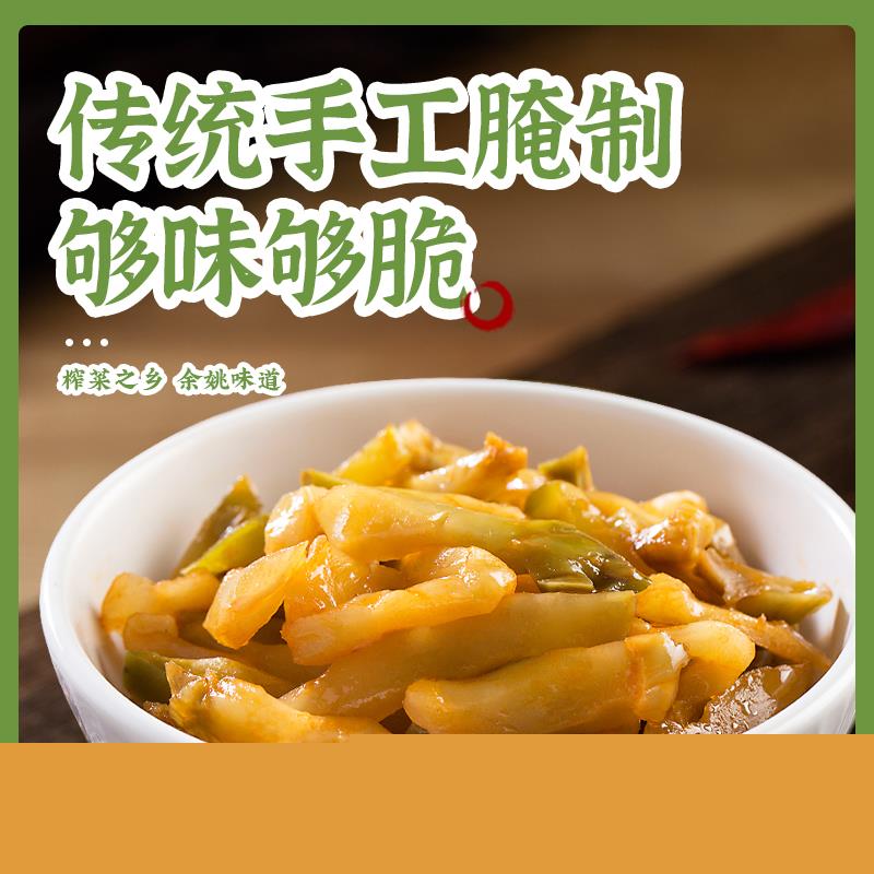 【旗舰】备得福 50袋麻油榨菜 香脆榨菜鲜香即食下饭菜1500g/箱