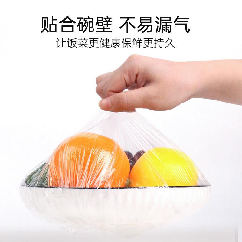 俏家洁【食品级】一次性保鲜膜套免撕加厚冰箱保鲜PE级家用可加热